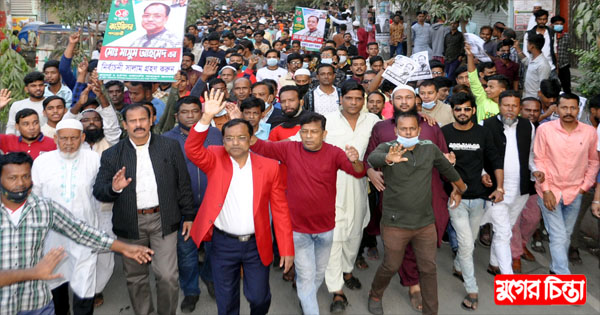 নাসিক ১৪নং ওয়ার্ডের কাউন্সিলর প্রার্থী মাসুম আহমেদ&rsquo;র বিশাল মিছিল