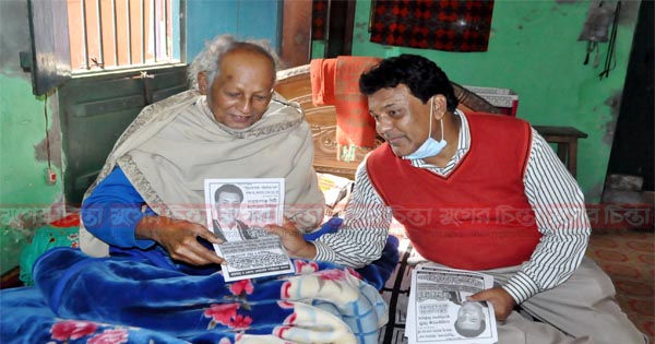 ১৪নং ওয়ার্ডে মনির&rsquo;কে বিপুল ভোটে বিজয় করার আশ্বাস