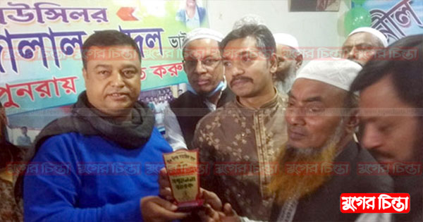 সিদ্ধিরগঞ্জে বীর মুক্তিযোদ্ধার সন্তানকে সংবর্ধনা