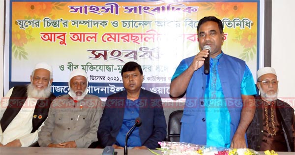 &lsquo;আসল মোশতাক তো তারাই&rsquo; : কাউন্সিলর রুহুল আমিন