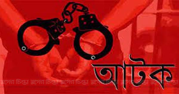 বন্দরে চোরাই মালামাল ও পিকআপ গাড়ীসহ আটক ২