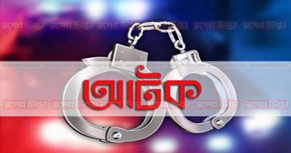 জেলা মাদকদ্রব্য নিয়ন্ত্রণ অধিদপ্তরের অভিযানে আটক ১