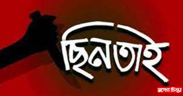 ফতুল্লায় ৩ ছিনতাইকারী গ্রেপ্তার