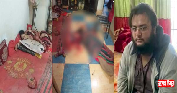 নিতাইগঞ্জে মা-মেয়ে খুন