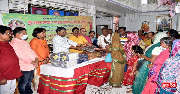 শ্রী শ্রী রাধাকৃষ্ণ মন্দিরের ১৮তম প্রতিষ্ঠা বার্ষিকীও মহোৎসব পালন