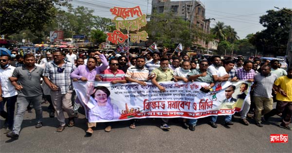 দ্রব্যমূল্য বৃদ্ধির প্রতিবাদে নারায়ণগঞ্জ মহানগর যুবদলের বিক্ষোভ