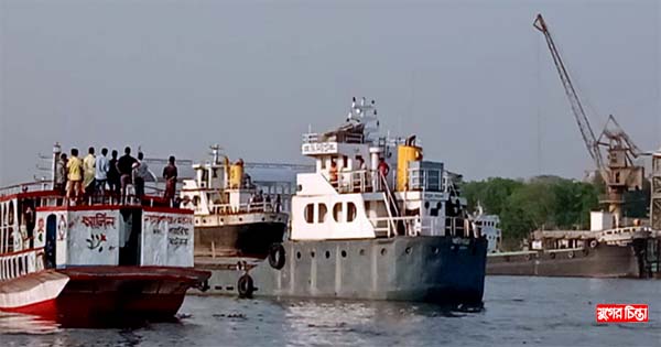 এমভি রূপসী-৯ আটক