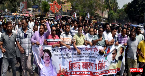 দ্রব্যমূল্য বৃদ্ধির প্রতিবাদে মহানগর যুবদলের বিক্ষোভ