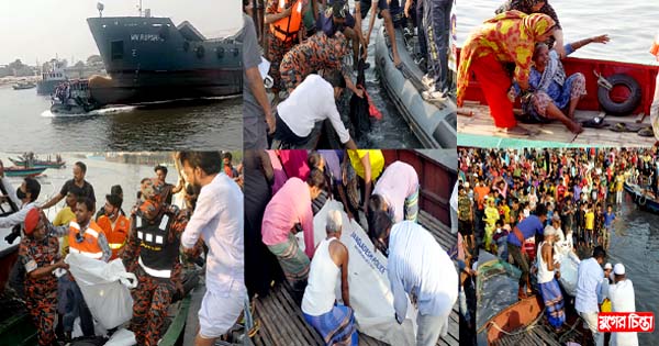 শীতলক্ষ্যায় লঞ্চডুবির ঘটনায় মৃত্যুর সংখ্যা বেড়ে ১০
