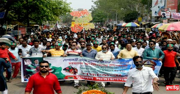 স্বাধীনতা দিবসে নগরীতে মহানগর যুবদলের র&zwnj;্যালি&nbsp;