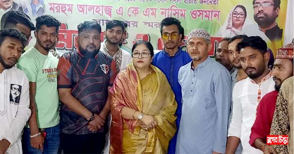 পারভিন ওসমান জাতীয় পার্টির প্রেসিডিয়াম সদস্য হওয়ায় দোয়া ও মাহফিল