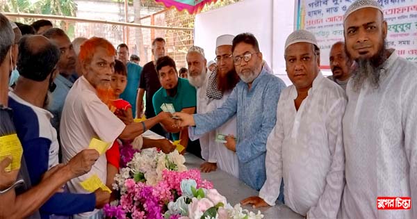 আবদুল হামিদ মিয়া ওয়াকফ এস্টেট&rsquo;র উদ্যোগে নগদ অর্থ বিতরণ