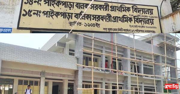 টয়লেট ছাড়াই স্কুলভবন