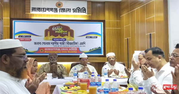 নারায়ণগঞ্জ জেলা সমিতির ইফতার অনুষ্ঠিত