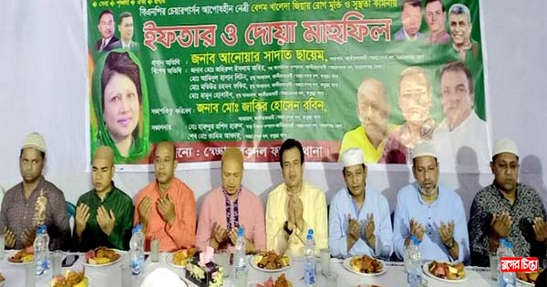 ফতুল্লা থানা স্বেচ্ছাসেবক দলের দোয়া ও ইফতার মাহফিল