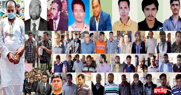 কালো অধ্যায়ের ৮ বছর ফাঁসির রায় কার্যকর চান স্বজনরা