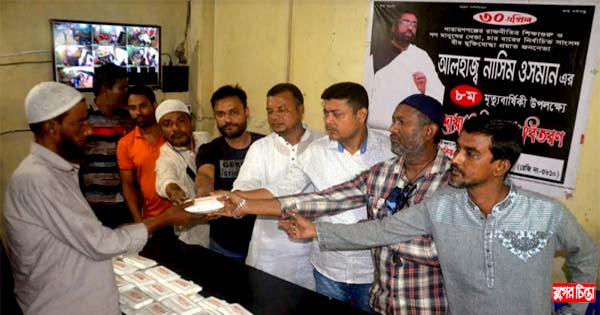 নাসিম ওসমানের মৃত্যু বার্ষিকীতে দূরপাল্লা পরিবহনের&nbsp;ইফতার বিতরণ