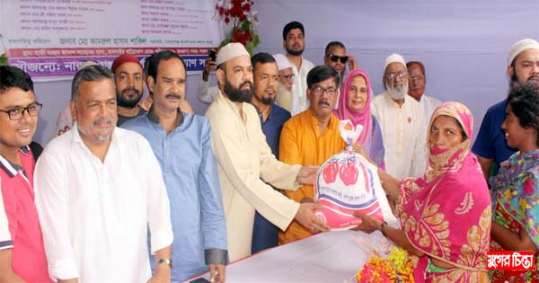 না&rsquo;গঞ্জ আদর্শ মানবকল্যাণ সংসদের ঈদ সামগ্রী বিতরণ