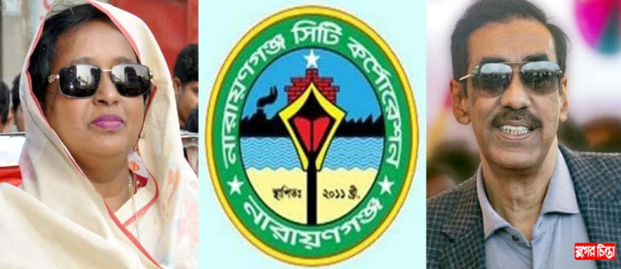 পাঁচ ইউনিয়নকে নাসিকে সংযুক্তকরণে শামীম ওসমানের বাধা