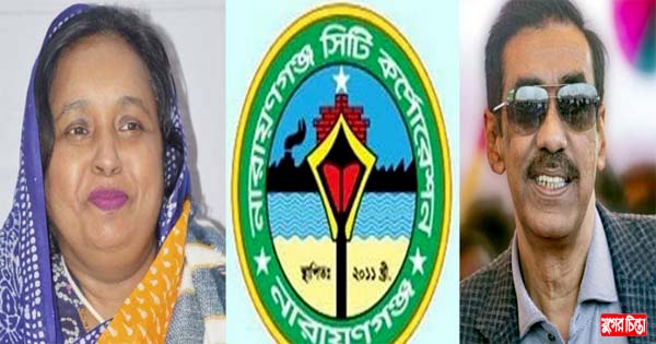 ট্যাক্সের ভয় না আইভীর ভয়