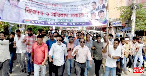 বিএনপির প্রতিবাদ সমাবেশে মন্তু সজলের নেতৃত্বে যোগদান