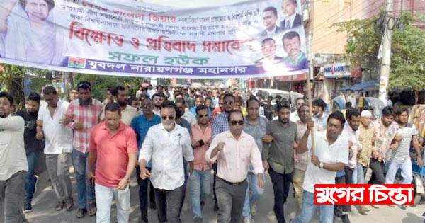 মন্তু সজলের নেতৃত্বে মহানগর যুবদলের যোগদান
