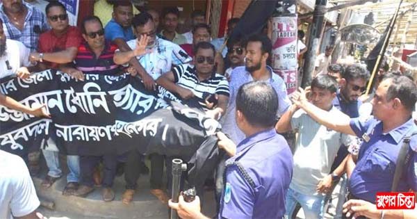 ধনী হত্যার প্রতিবাদে নগরীতে মহানগর যুবদলের মিছিলে পুলিশি বাধা