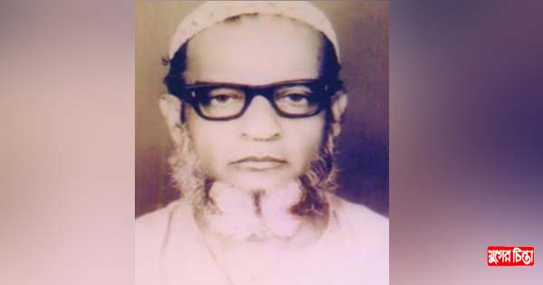 মরহুম ডা.মোসলেহ উদ্দীন আহম্মেদের ২২তম মৃত্যুবার্ষিকী আজ