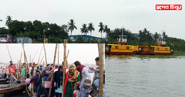 বন্দরের নবীগঞ্জ খেয়াঘাট&nbsp;যেন মরণ ফাঁদ