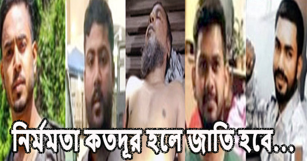 নতুন বছরে ২০ দিনে ২২ লাশ