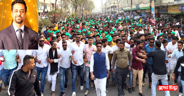 অয়ন ওসমানের নির্দেশে&nbsp;আহম্মেদ কাউসারের নেতৃত্বে&nbsp;বিশাল শো-ডাউন