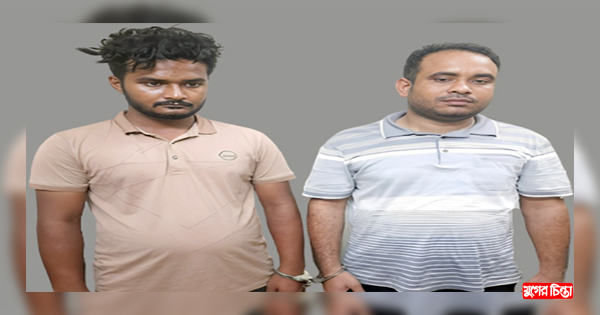 রূপগঞ্জে সাত মামলার আসামী মিঠু&nbsp;সহযোগীসহ গ্রেফতার