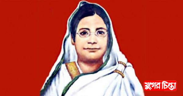 বেগম রোকেয়া স্মরণে  ছাত্র মৈত্রীর শ্রদ্ধা