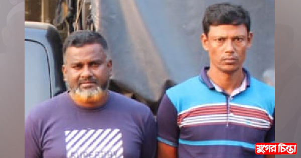 চাষাঢ়ায় চাঁজাবাজ চক্রের  দুই সদস্য গ্রেফতার
