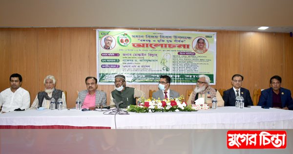 আলোর পথের যাত্রী সংগঠনের &lsquo;বঙ্গবন্ধু ও মুক্তিযুদ্ধ শীর্ষক` আলোচনা