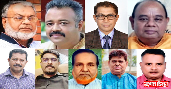 জেলা বিএনপির বুস্টার কমিটি