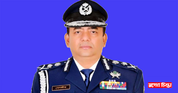 আইজিপি বেনজির আহমেদকে&nbsp;অবসর প্রদানে প্রজ্ঞাপন