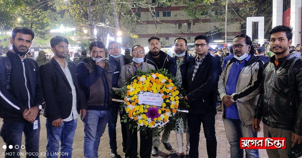 ভাষা শহীদদের প্রতি সিটি প্রেসক্লাবের শ্রদ্ধা