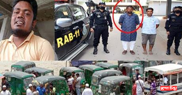 অধরা চাঁদাবাজ ডন মাসুদ ওরফে কাইল্লা মাসুদ