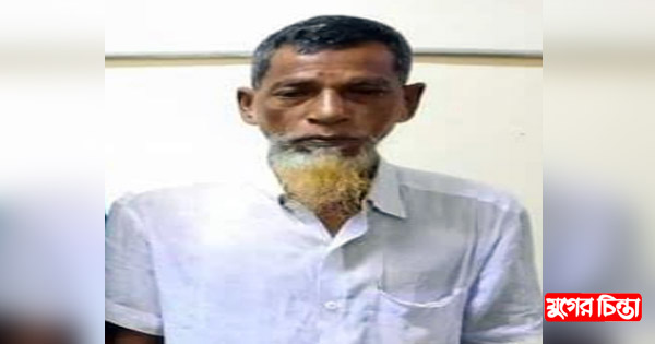 এক বছরের সাজা এড়াতে নয় বছর পলাতক