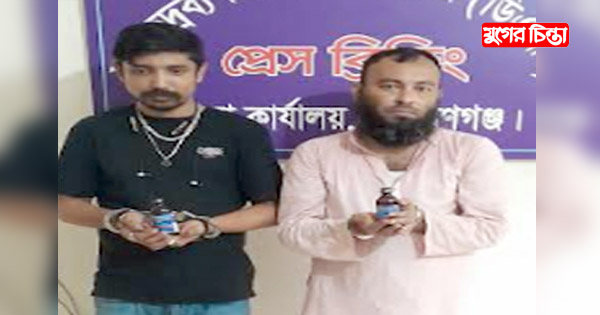 ফতুল্লায় সহোযোগীসহ মাদকের পাইকার মোল্লা মামুন গ্রেফতার