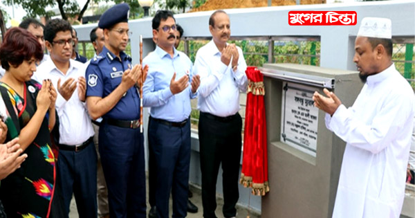 জেলা প্রশাসক কার্যালয়ে বঙ্গবন্ধুর ম্যুরাল উদ্বোধন