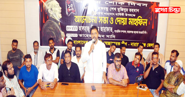 আগামী দিনে আমরা শেখ হাসিনাকে এগিয়ে নিয়ে যাবো : আরাফাত