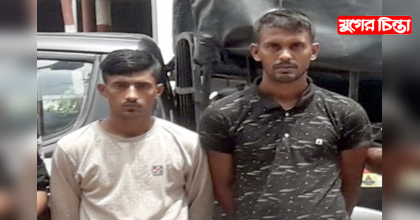 সোনারগাঁয়ে ফেন্সিডিলসহ দুই মাদক ব্যবসায়ী গ্রেফতার