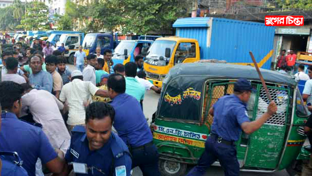মহানগর বিএনপির বিক্ষোভ সমাবেশে পুলিশের লাঠিচার্জ, আহত ১৩
