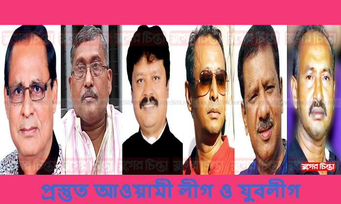 নৈরাজ্য প্রতিহতে প্রস্তুত&nbsp;আ.লীগ-যুবলীগ