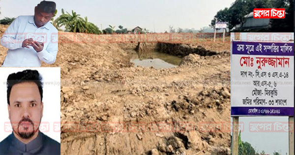 ভূমিদস্যু নুরুজ্জামান ও আউয়ালের বিরুদ্ধে আদালত&nbsp;অবমাননার অভিযোগ