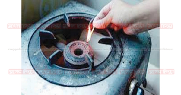গ্যাস সংকটে ভোগান্তিতে নগরবাসী