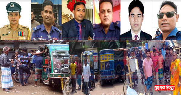 ডাম্পিংয়ের নামে চাঁদাবাজির মহোৎসব