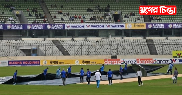 পরিত্যক্ত হলো তৃতীয় দিনও